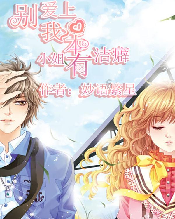 宝宝又吐了！不同年龄段出现呕吐怎么办？游戏画面