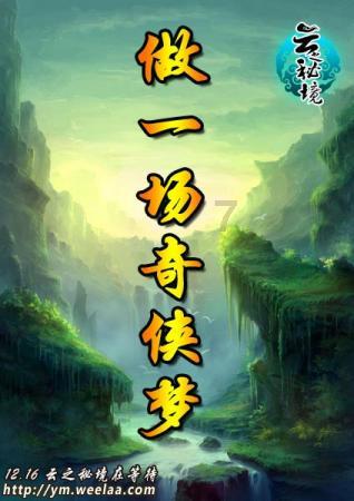 简述路易十四建造凡尔赛宫的原因