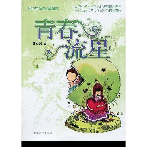 极品飞车16