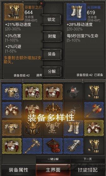 《幻兽帕鲁》塔主bug介绍