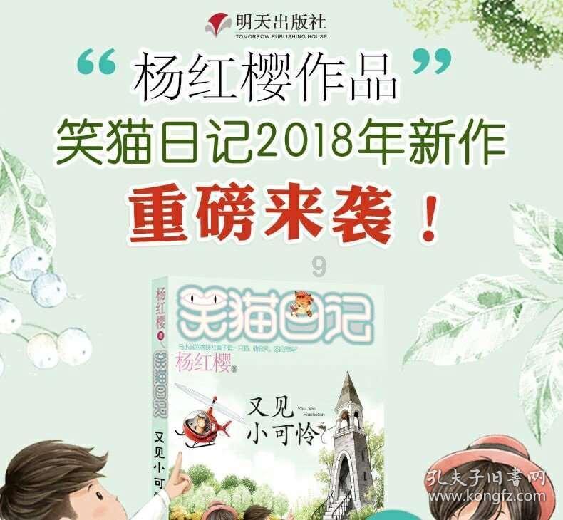 100亿元 去年我市向上争取资金取得新突破 (数说保山)