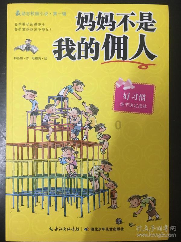 ME6231A33M3G 3.3V 500mA电流SOT-23-3线性LDO稳压器-华芯创优电子