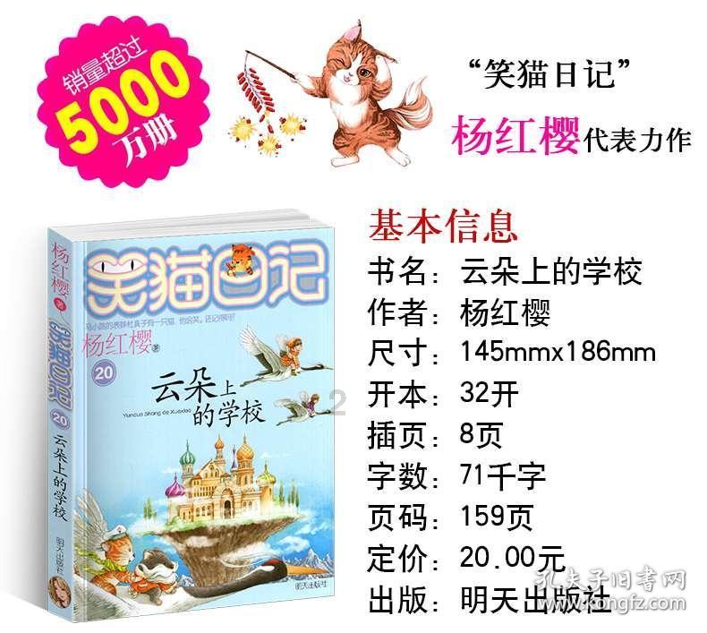 海南：今年将从优秀村居干部中考试录用33名公务员