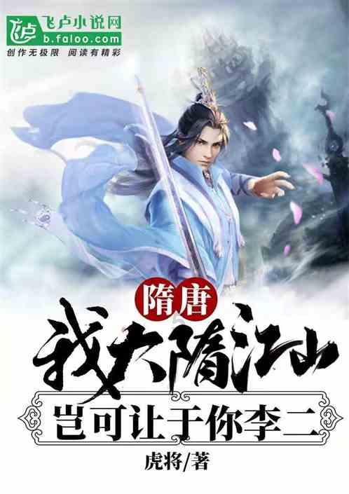 逃离魔王城堡