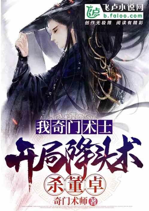 侏罗纪时代逃生