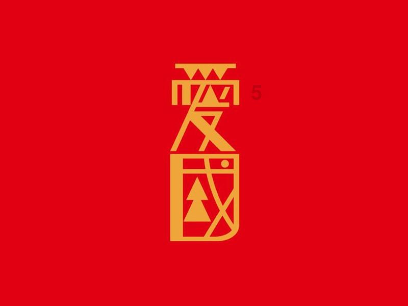 贵州省委老干部局启动2024年网络安全宣传月活动