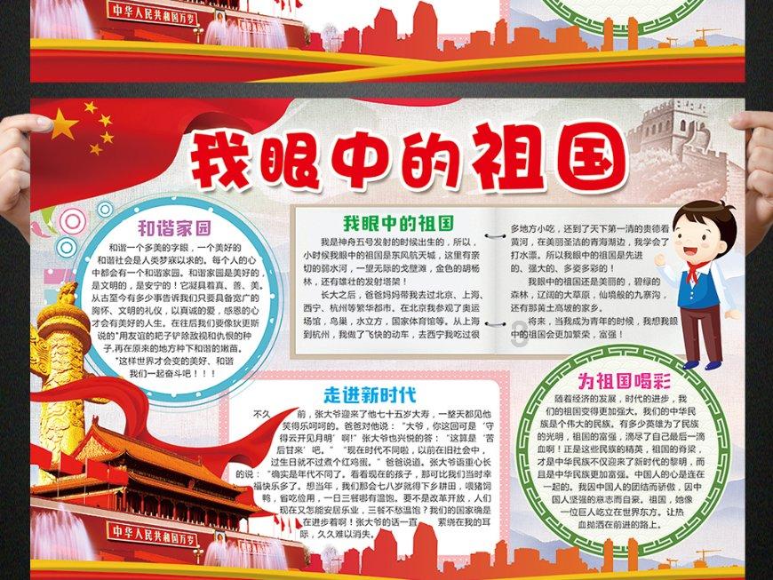 调兵遣将飞机打击