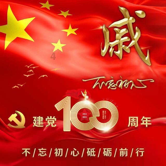 拯救过生日的女孩