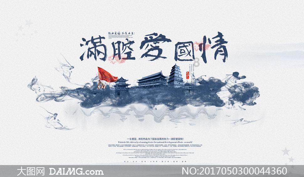 《英雄联盟》lpl春晚大战公布介绍