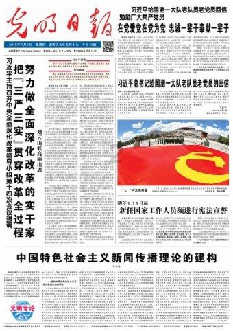 逃离昏暗下的小村