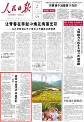 卡通骆驼救援