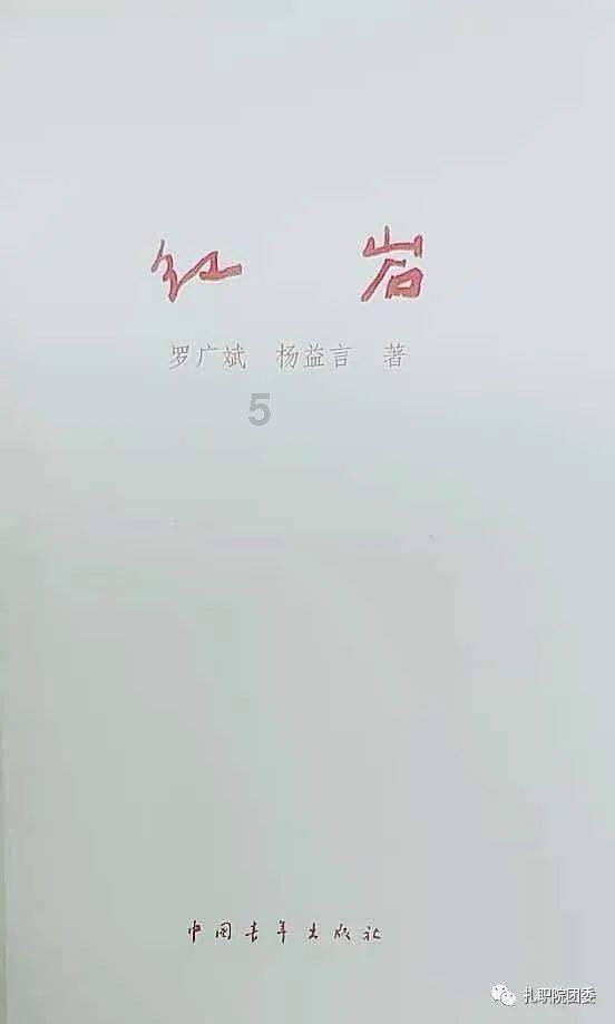 栀子落星海