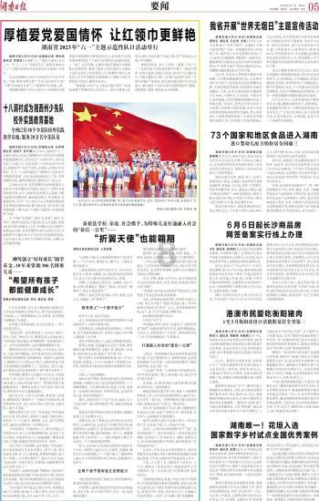又上新了!哈尔滨推出两条不可移动文物主题游线路