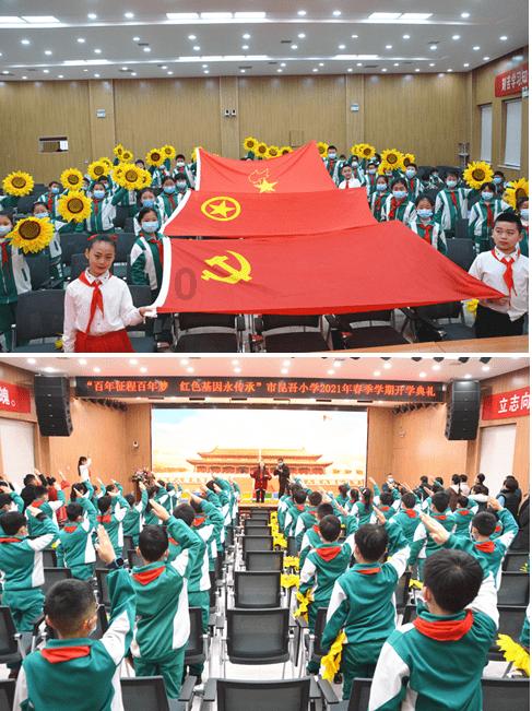 奋力开启“全域振兴 秀美东林”新征程
