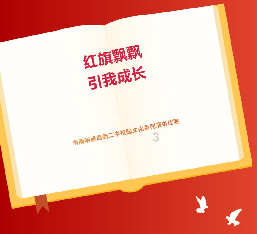 风色幻想6