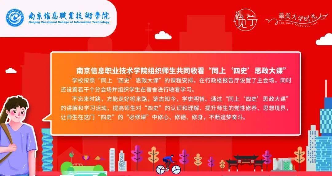 极限摩托车大赛