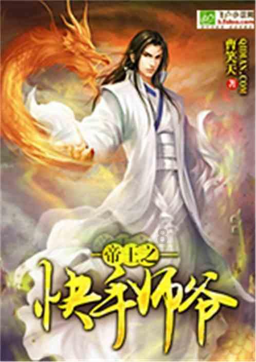 小学英语都学什么？游戏画面